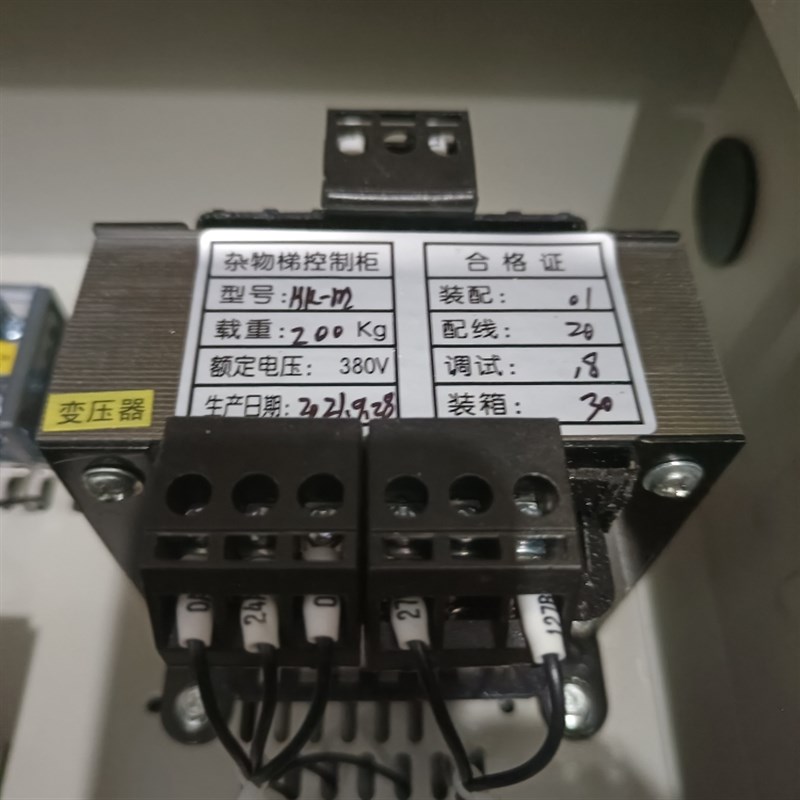 S678910杂物电梯控制变压器HKTL传菜梯电源电梯控制柜Z原厂变压器
