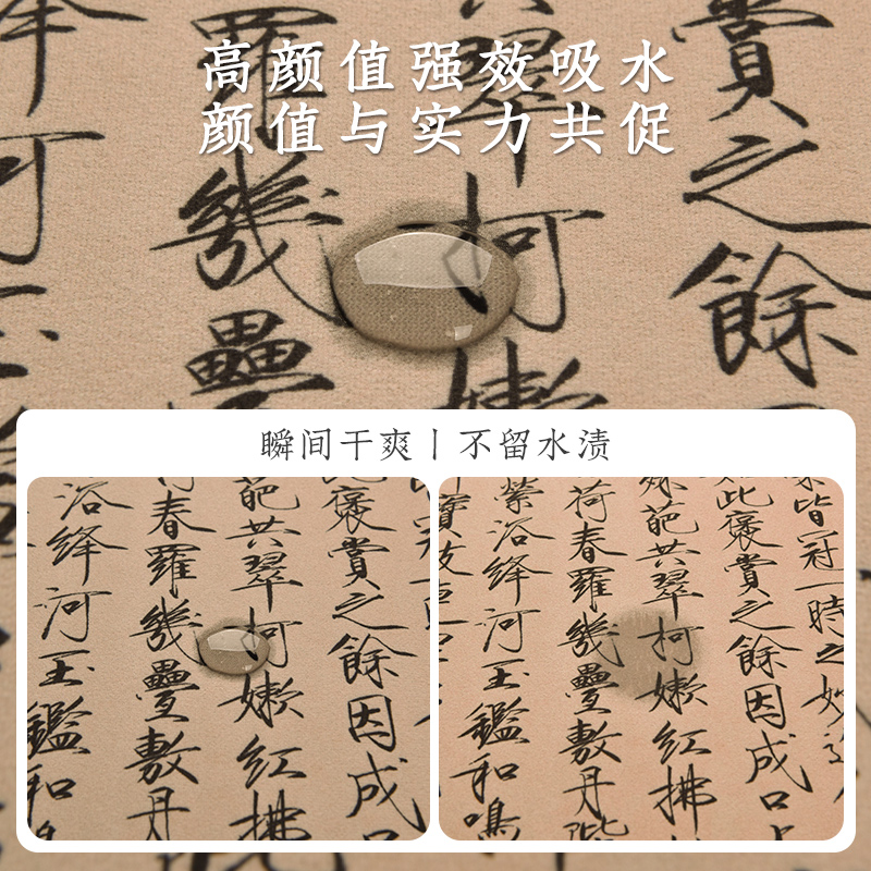 新中式书法茶杯垫皮革吸水茶w几隔热垫高级感餐垫碗盘垫桌面吧台