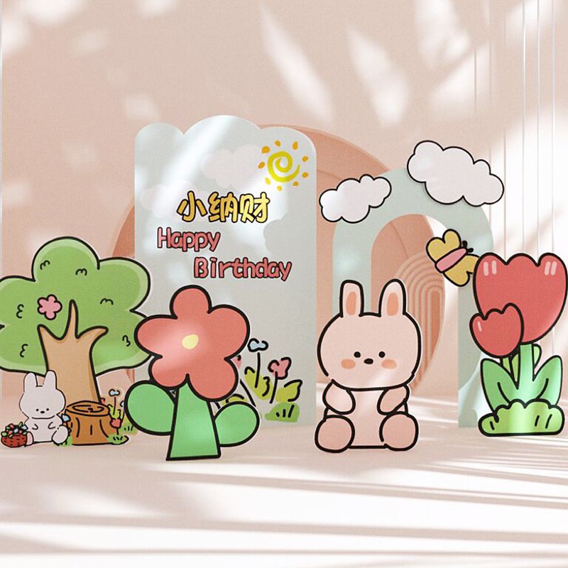 儿童生日布置兔子虎宝男女宝宝周岁I百日宴节日装饰送气球支架