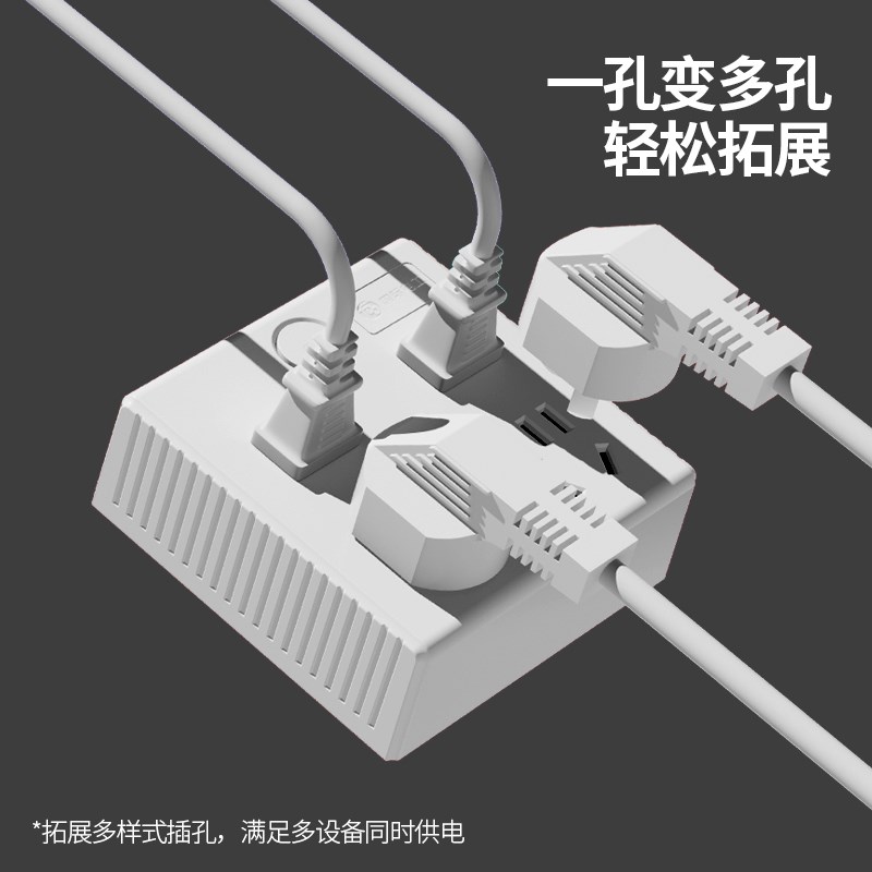 86型超薄插座转换器多功q能一转多扩展排插转换插头家用USB快充20