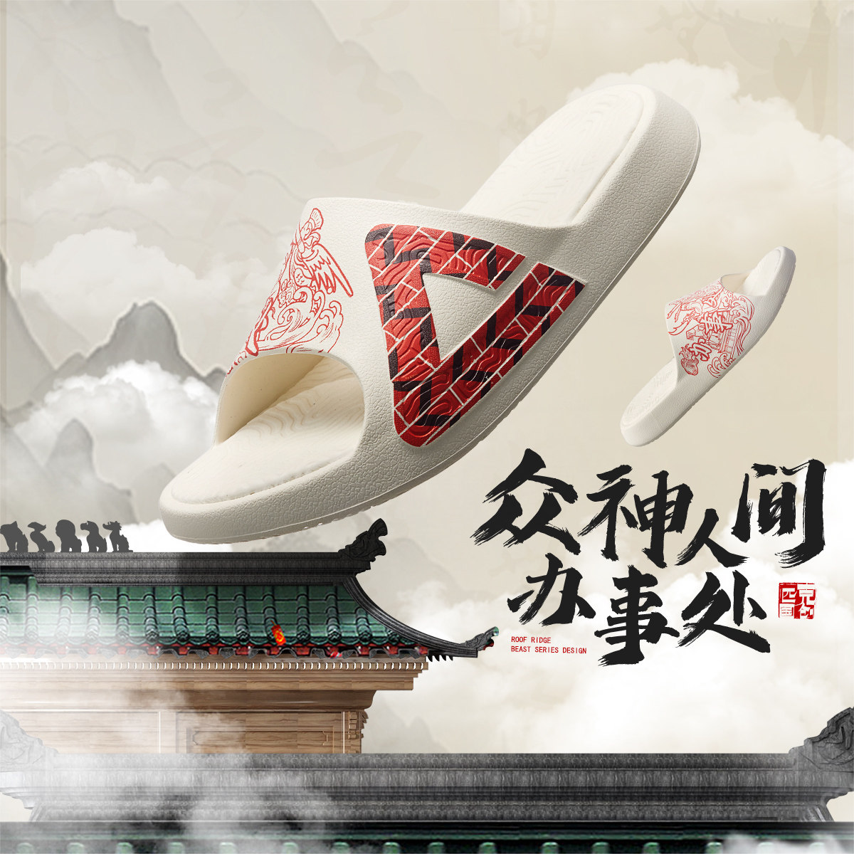 匹克态极男士防滑运动凉拖