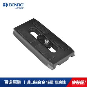 百诺QR4 QR6 QR15 QR13原装快装板S2 S4 S6 S8 KH25 KH26 BV4/6液