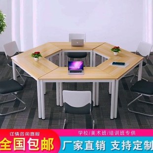 六边形组合桌创客教室桌椅智慧教室梯形拼接桌椅学校团体活动桌椅