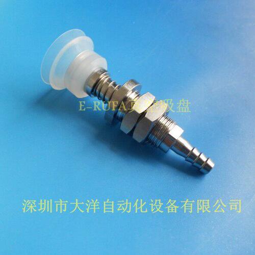 米思米白色硅橡胶真空吸盘C-MVBFE30-6 C-MVBFE40-6 C-MVBFE20-6