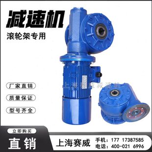 扭矩强劲RTA100-30-WB120-LD-29-0. 75-7涡轮减速机焊接滚轮架