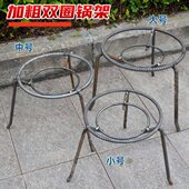 柴火三脚支架铁三角锅架烧火三角架老式 传统柴火锅炉架放锅架子