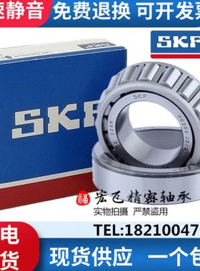 进口瑞典 30216 30217 30218 30219 30220 30222 J2/Q圆锥滚子轴