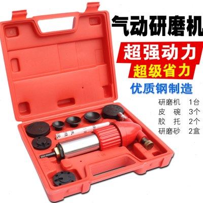 气动磨气门研磨机 气门研磨机皮碗 汽修研磨气门工具 气门研磨砂,五金/工具,气动磨光机,淘宝优惠券,粉丝福利购,淘宝优惠卷