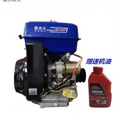 包邮 建设188F全钢汽油机动力 四冲程发动机马路切割机动力