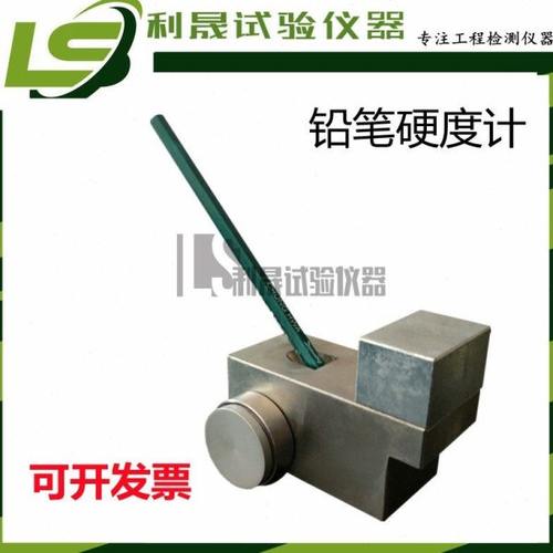 便捷手推式铅笔硬度计漆膜划痕硬度测试仪三合一1000g750g500g油