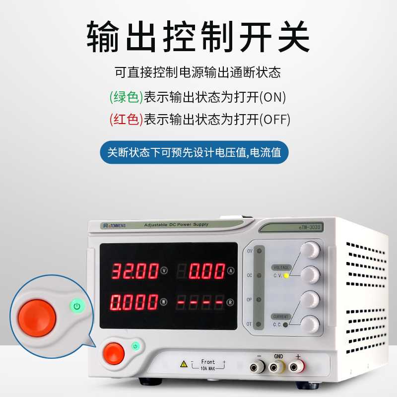 速发。大功率可调直流稳压电源高精度B编可程0V60V20A0A程控恒流