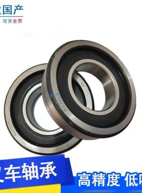 叉车Y30208-2N/93007007/80505K 30*103.5*26杭叉门架滚轮轴承