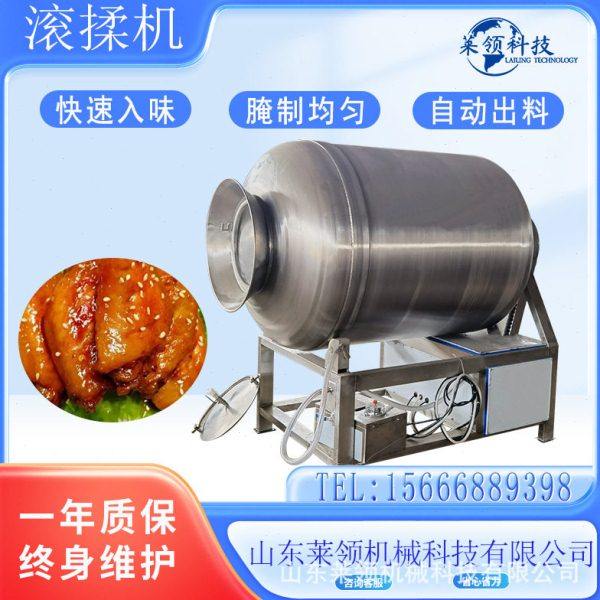 牛肉羊肉真空腌肉机 鸡柳鸡翅腌制入味设备 肉类鱼类真空滚揉机,办公设备/耗材/相关服务,真空机,淘宝优惠券,粉丝福利购,淘宝优惠卷