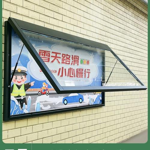 定制户外壁挂宣传栏烤漆公告栏学校公示栏文化墙展板铁艺广告牌