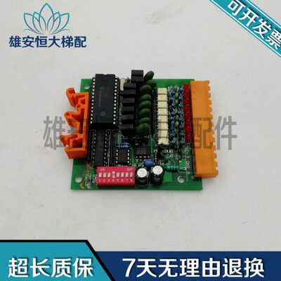 电梯配件 EK16408 [V1.2] 实物拍摄 原装现货 质量保证