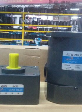 松岗电机 200W定速电机 6IK200GN-CF 1:40