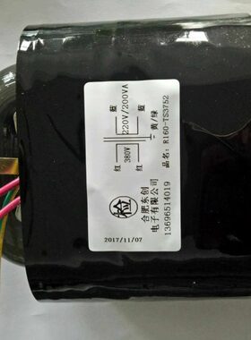 R160VA隔离变压器 380V转220V 200VA 5VA-2000VA接受定做