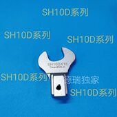 SH10D 24可换开口扳手头