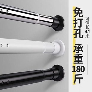 免打孔伸缩杆挂衣晾衣杆浴室卫生间架浴帘杆窗帘杆卧室衣柜撑帘杆