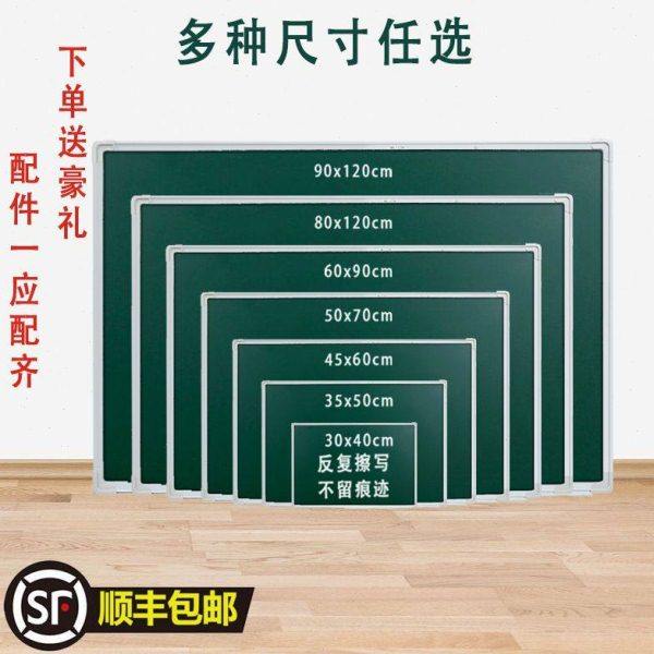 大号亿仕达单面磁性挂式绿板家用涂鸦儿童画板办公室教学黑板,文具电教/文化用品/商务用品,绿板,淘宝优惠券,粉丝福利购,淘宝优惠卷