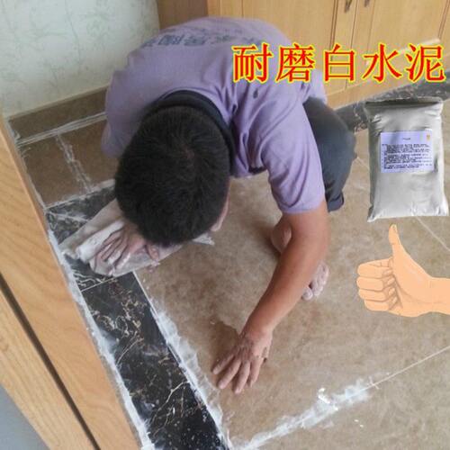 填缝专用白水泥家用环保无毒无味客厅厨房卫生间补缝厕所美缝防水