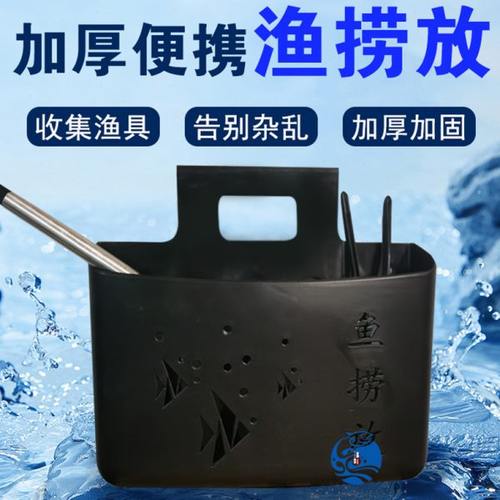 海鲜池玻璃缸移动鱼缸商超展示缸鱼筐鱼网箱鱼筐塑料争渡渔捞放