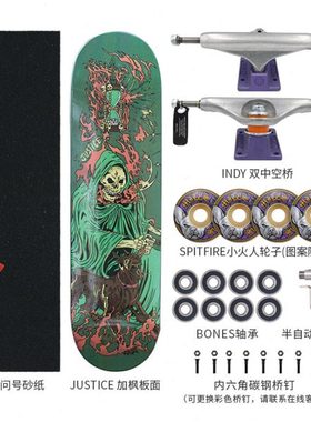 沸点JUSTICE专业滑板INDY支架高配系列小火轮BONES轴承高阶专业板
