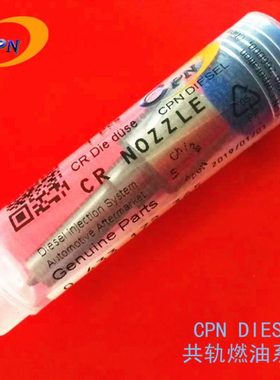 喷油嘴DLLA156P1114适用现代起亚DC4B 0445110091 092 306喷油器