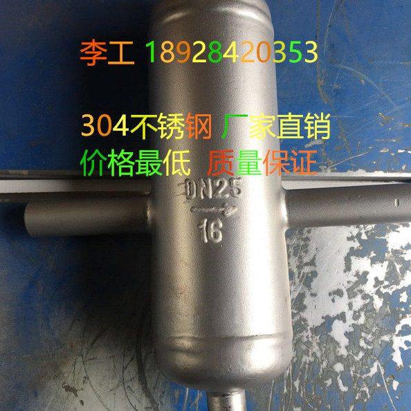 AS7 ZCQF不锈钢内螺纹汽水分离器 压缩空气 蒸汽丝口汽水分离器,五金/工具,其他阀门,淘宝优惠券,粉丝福利购,淘宝优惠卷