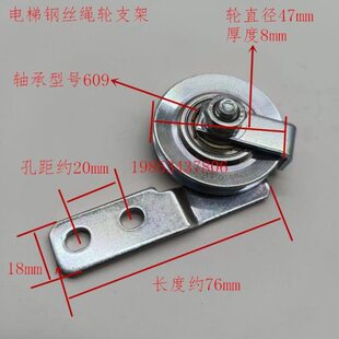 电梯蒂森S400S厅门闭合弹簧钢丝绳导向轮强迫关门绳轮47*8*609架