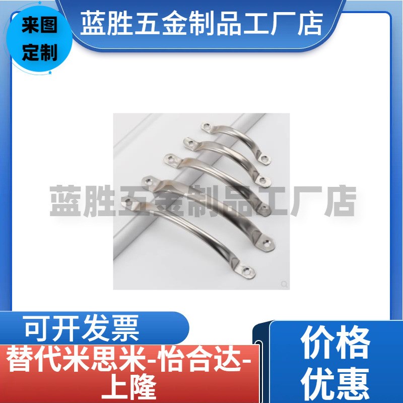 XAK11-L105/L1m15/L125 不锈钢304抛光拉手 弓型铸件把手PULJ-L10