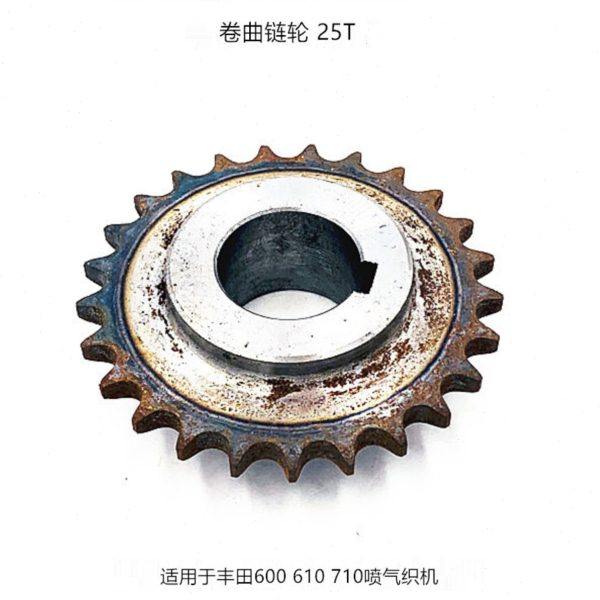 喷气织机配件610 710  810机械卷曲25T高频淬火碳钢链轮飞轮齿轮,纺织面料/辅料/配套,纺织机械配件,淘宝优惠券,粉丝福利购,淘宝优惠卷