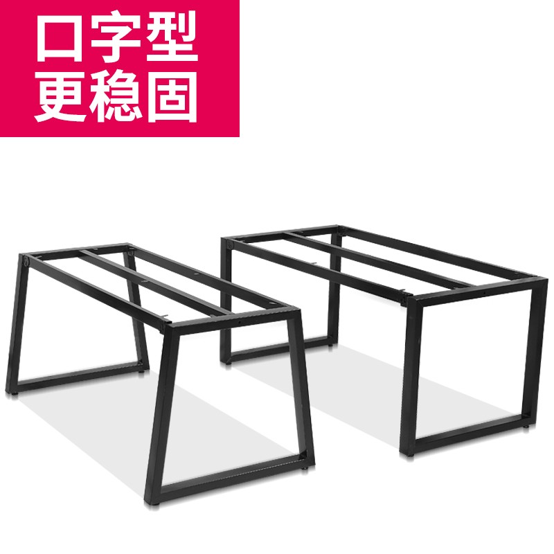 金属桌子腿工作台支架办s公会议桌腿餐台脚铁架书桌架支架桌脚铁