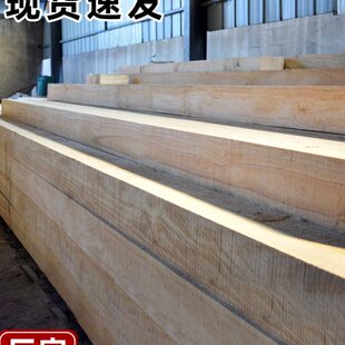 枕木垫木车用木方吊车支腿桥梁铁路防溜大货车货箱半挂千斤顶实木
