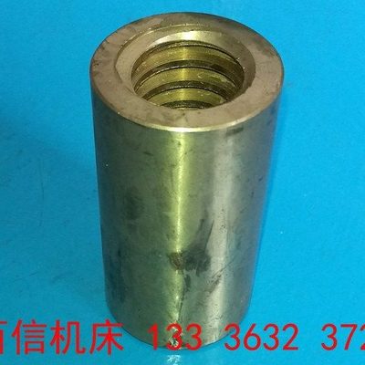 青岛生建机床厂 BC6063牛头刨床纵向螺母配件B6066刨床大丝杠丝母