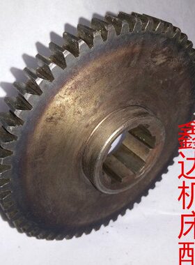 齐齐哈尔铣床X5030\6030\6130\轮Z56/M2.5/L28/6-40X10铣床配件