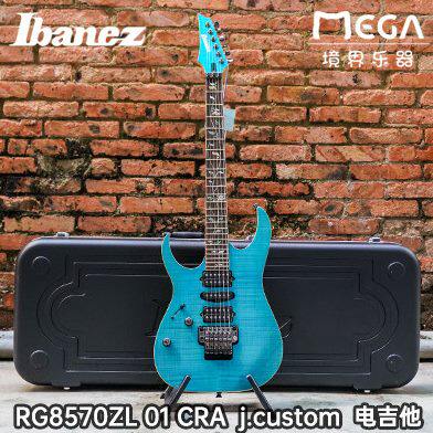 Ibanez 依班娜  RG8570ZL 01 CRA  j.custom  左手款 电吉他