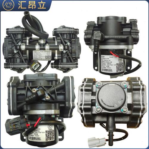 适配吉利远程E5E6V5V6E200电动刹车真空泵 刹车真空助力泵 传感器