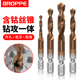 浦派含钴钻攻一体复合丝锥机用丝攻钻头螺纹不锈钢专用攻牙自攻