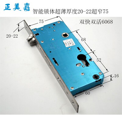 恒大万科防盗门木门铝合金型材门智能指纹锁超薄75宽锁体240X22