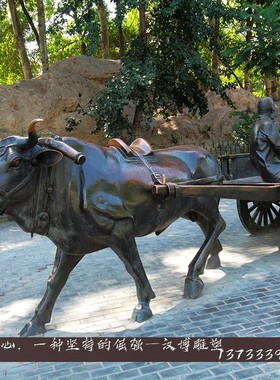 大型园林牛拉车文化雕塑定制铸铜情景人物像绿化田园景观艺术摆件