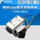 PWM 正反转 无极电机调速器 12V24V36V48V60V 脉宽驱动板 DC直流