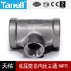变径内丝三通NPT1 2铸造不锈钢150LB扣304316螺纹天佑管业9025
