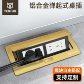 弹起式 金色多媒体阻尼慢弹桌插 桌面插座二位五孔桌面插座嵌入式