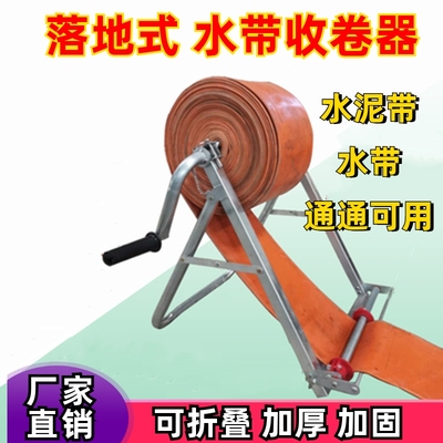 灌溉水管收放卷收盘机器r折叠百米卷管架子新款水带神器卷收器农