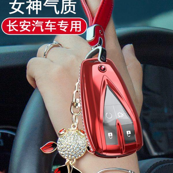 适用长安欧尚x5钥匙套x7plus专用cs75plus扣univ逸动23逸达车z6女