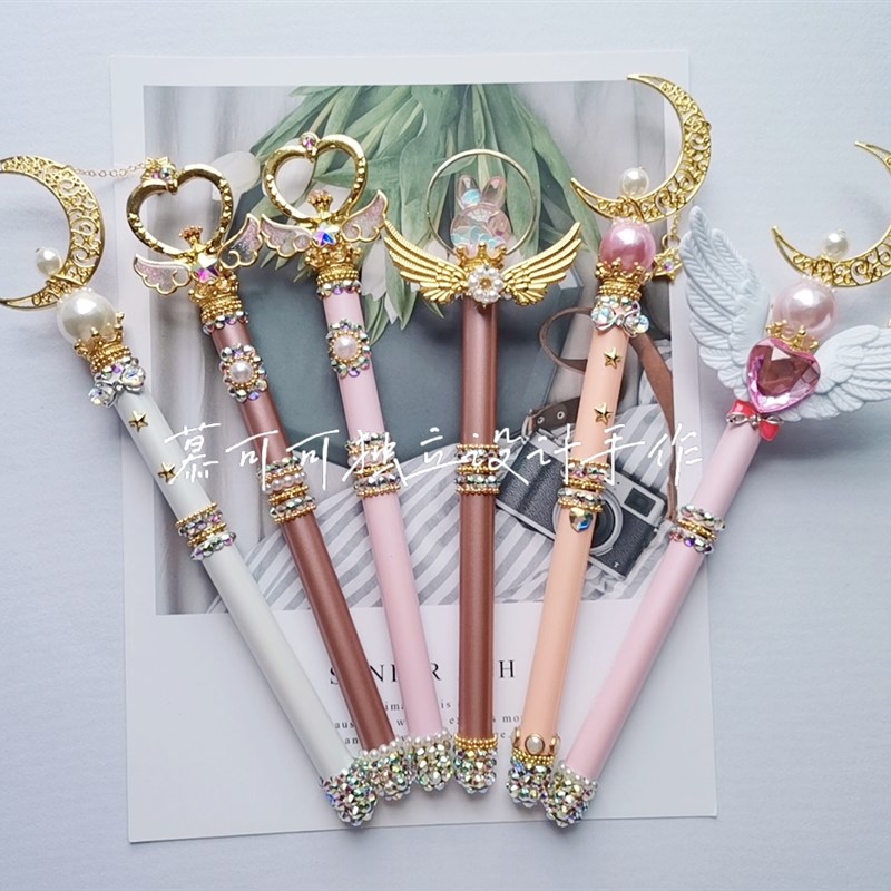 纯手工定制d美少女战士主题签字笔星月棒仙女魔法杖手作金属杆钢