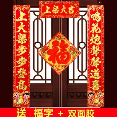 上梁对联农村上梁大吉用品新房门对盖房子封顶自建房屋结顶布置