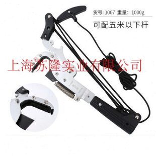 佐川田 1007 高空剪 伸缩高枝剪 四滑轮 摘果高空锯 省力粗枝剪