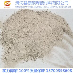 银包铜 球形导电铜粉导电胶专用树枝状银包铜粉末片状镀银铜粉